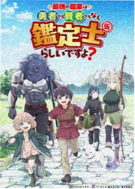 tt影视 海报墙作品《萤火信号塔》竖版海报