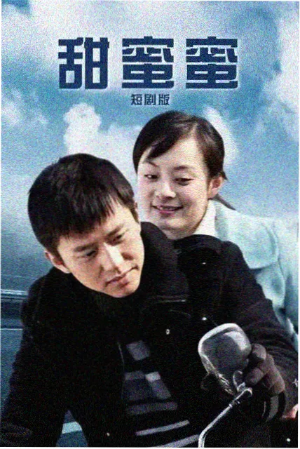 tt影视 海报墙作品《松石绿房间》竖版海报
