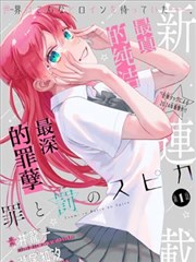 tt影视 海报墙作品《第四面墙》竖版海报