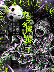 tt影视 海报墙作品《静默拷贝》竖版海报
